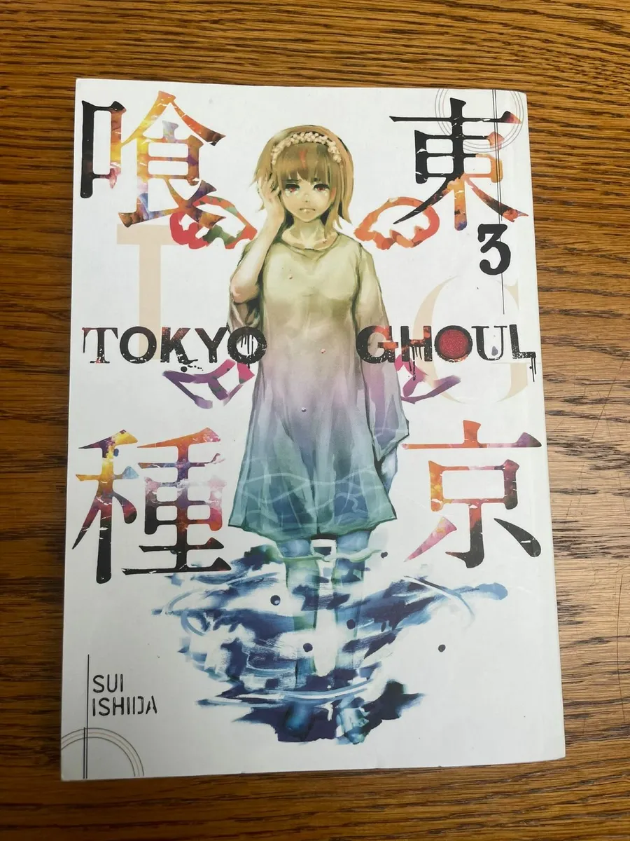 Tokyo Ghoul Manga - Image 3