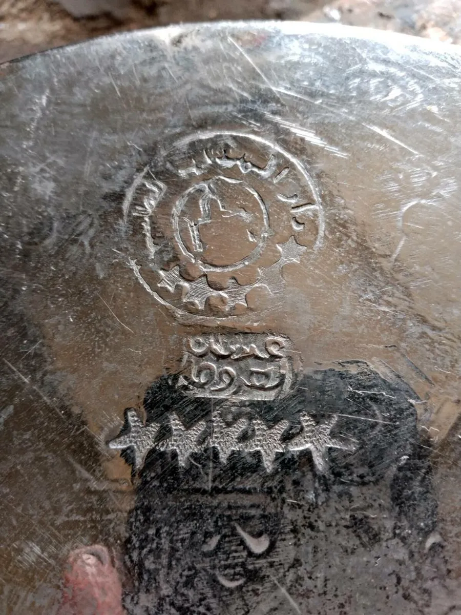 Vintage Moroccan platter - Image 2