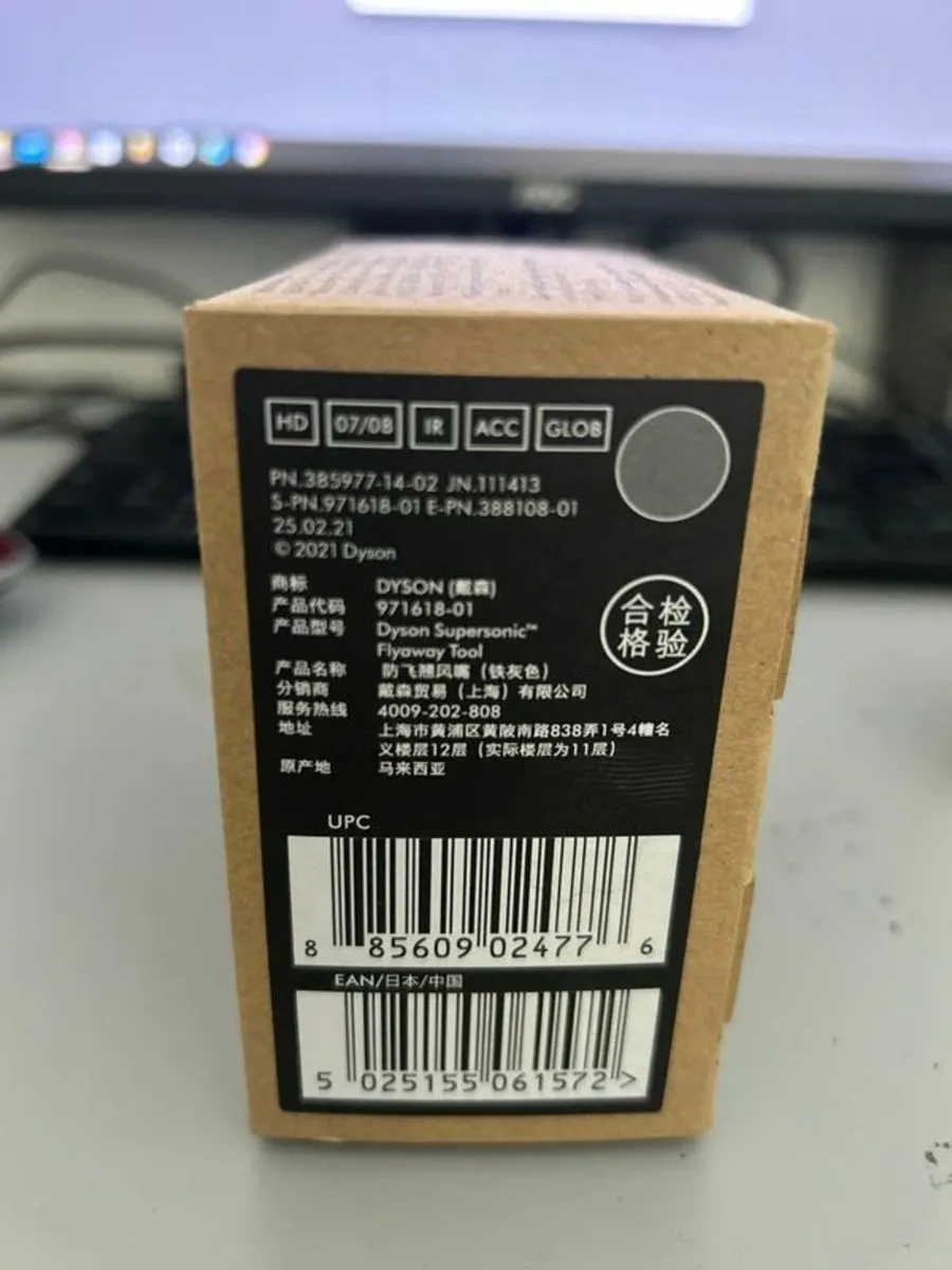 Dyson Supersonic Flyaway attachment - Image 2