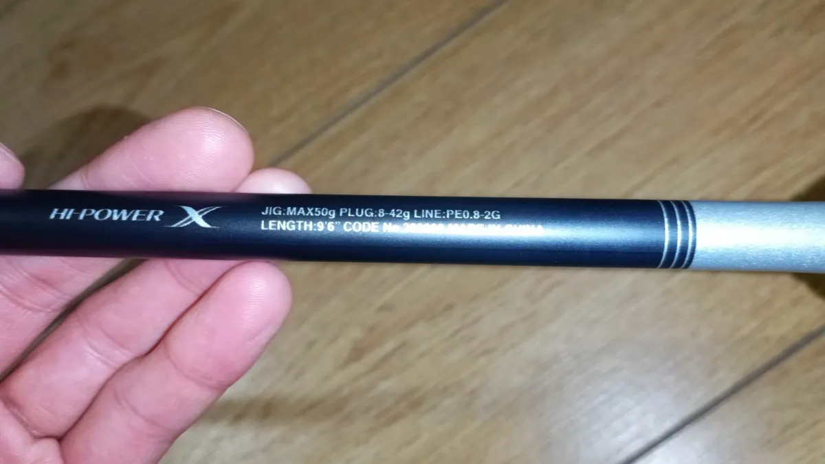 Shimano Moonshot 8-42gr 2.90m - Image 3