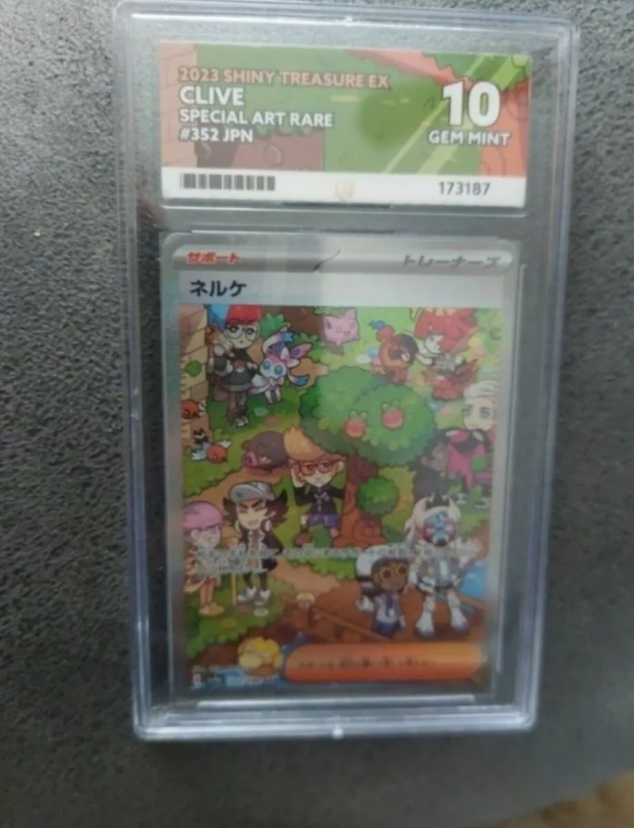 JAPANESE GARDE POKEMON CARD MINT 10
