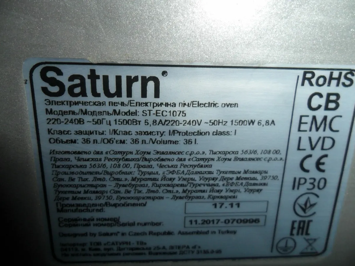 Saturn Oven - Image 3