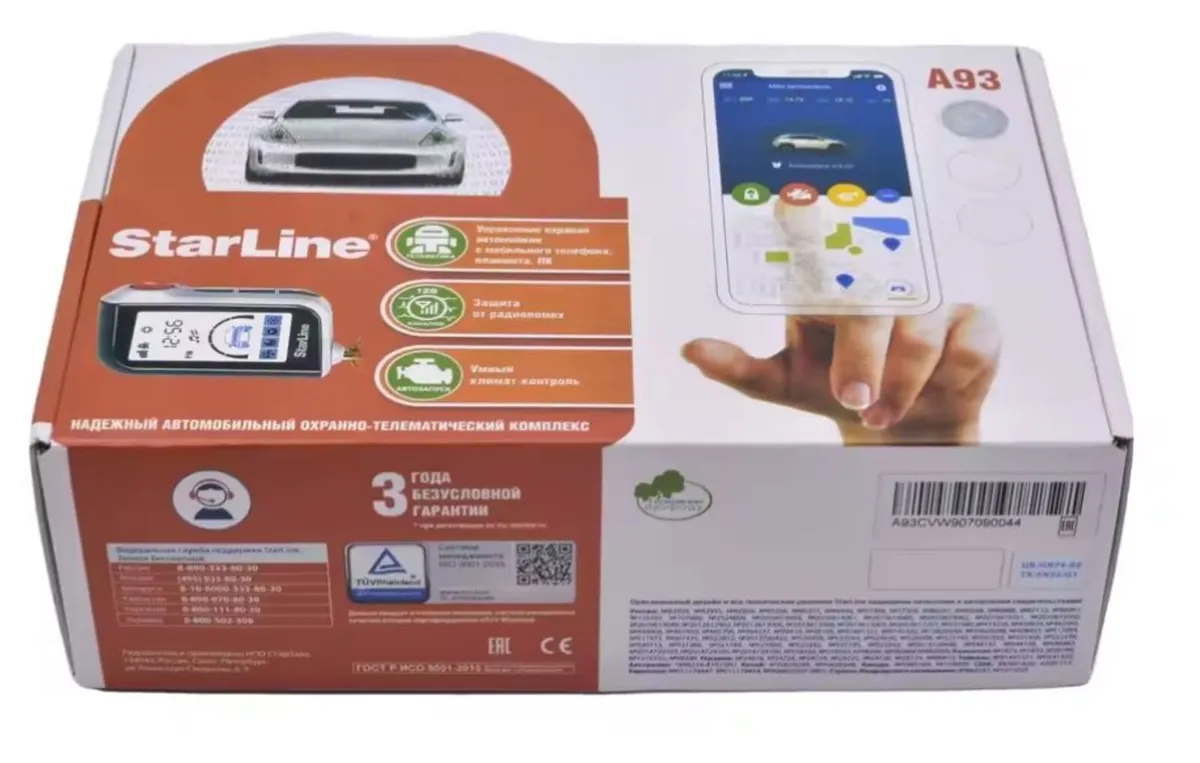 StarLine Car Alarm Anti-Theft Burglar A93 Two Way - Image 1