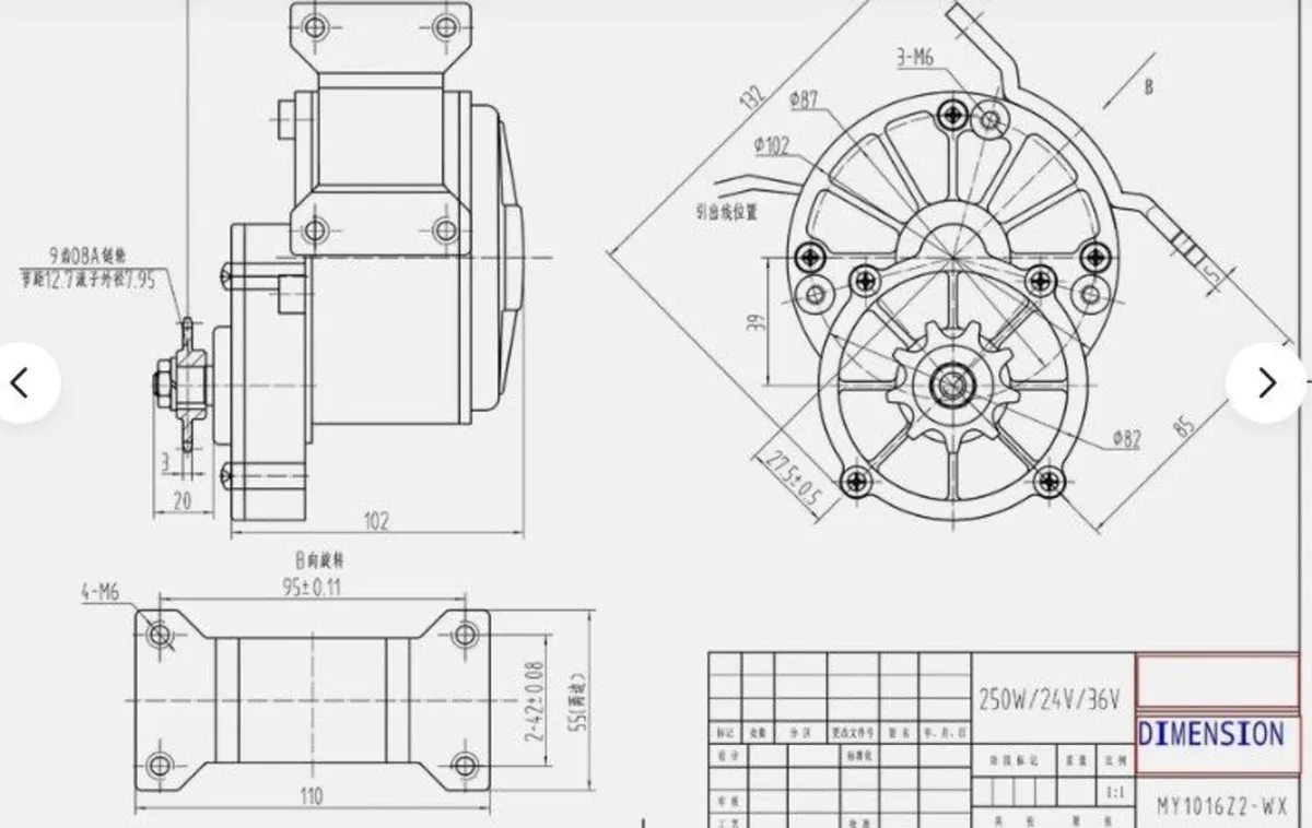 Electric motor - Image 2