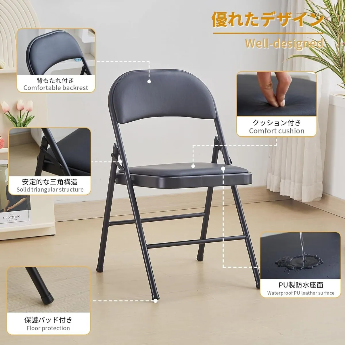 Folding Chair Foldable Set of 2 Faux Leather Fold - Image 4