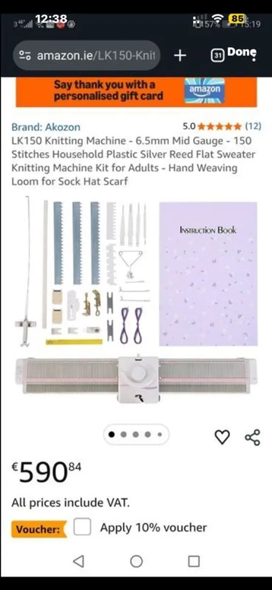 LK150 Knitting Machine - Image 2