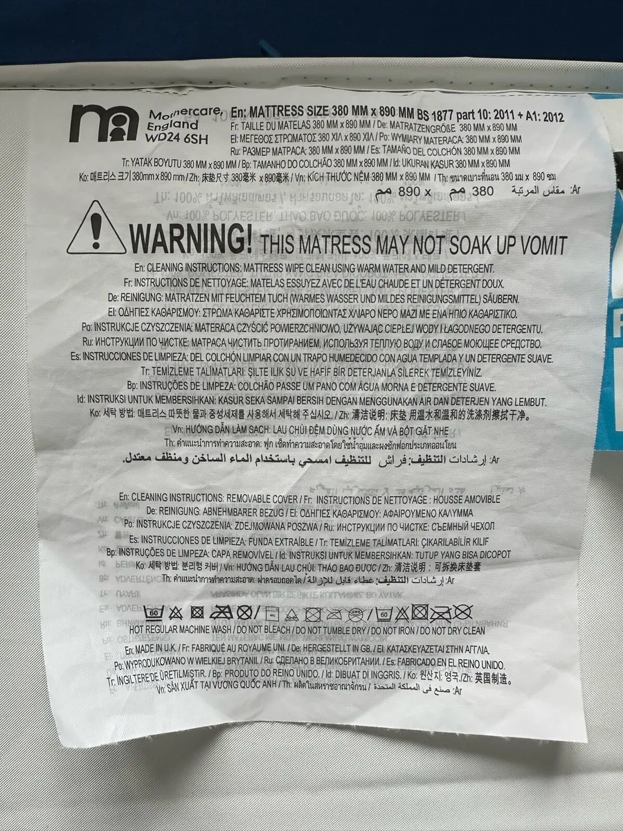 Mothercare cot matters washable cover - Image 2