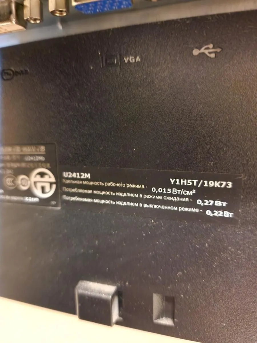 Dell UltraSharp U2412m 24" IPS LED Monitor - Image 4