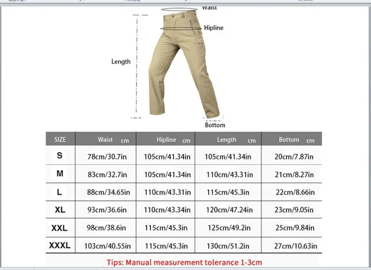 Tactical Camouflage Softshell Trousers L,2XL - Image 4