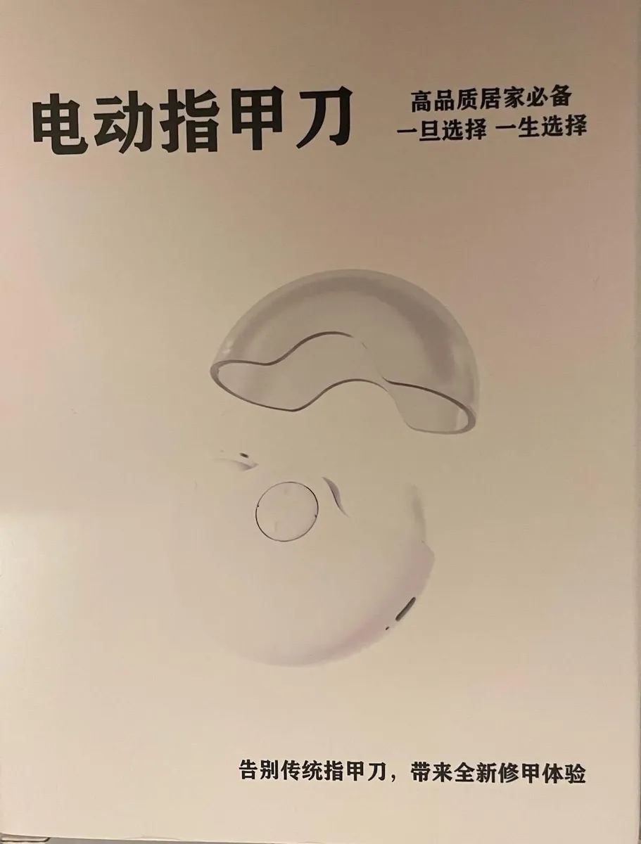 Electric nail clipper - Image 2