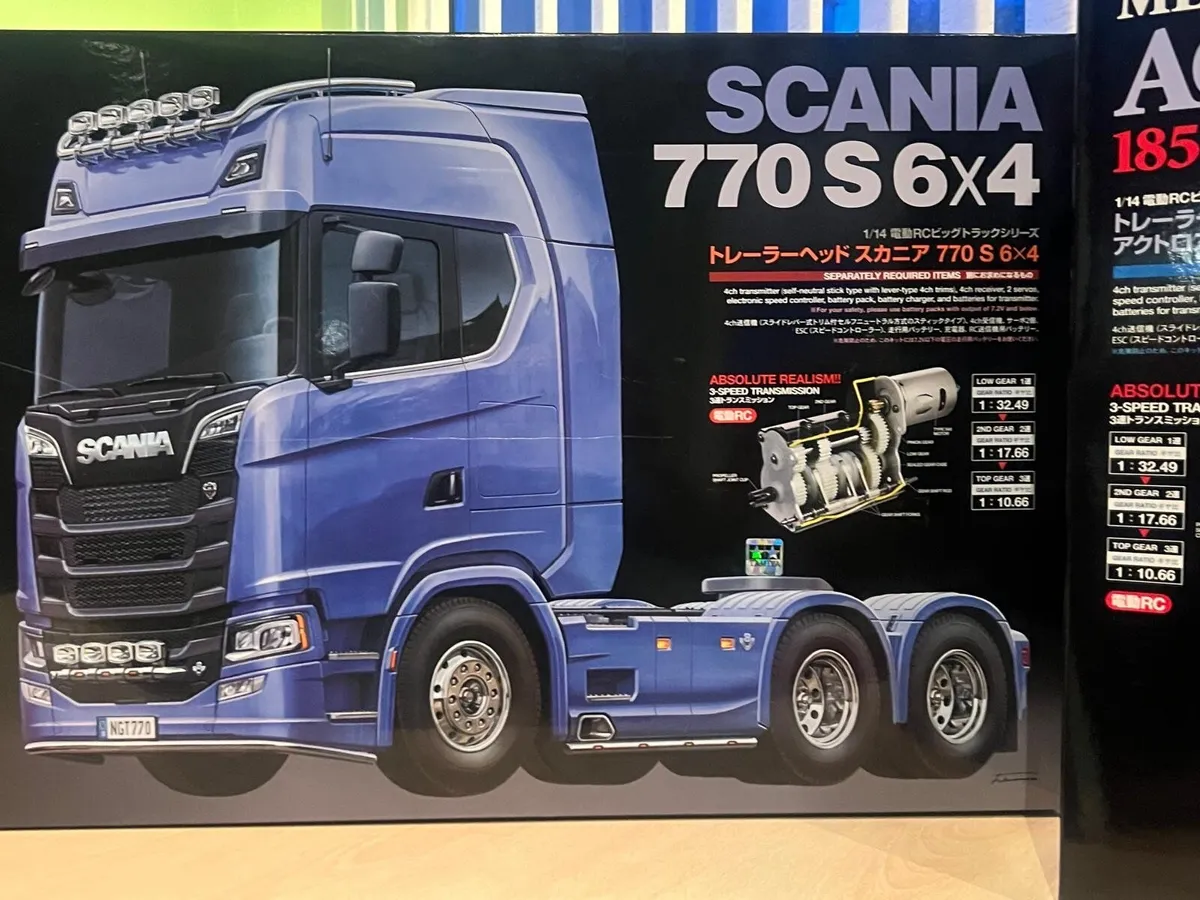 TAMIYA RC Trucks - Image 3