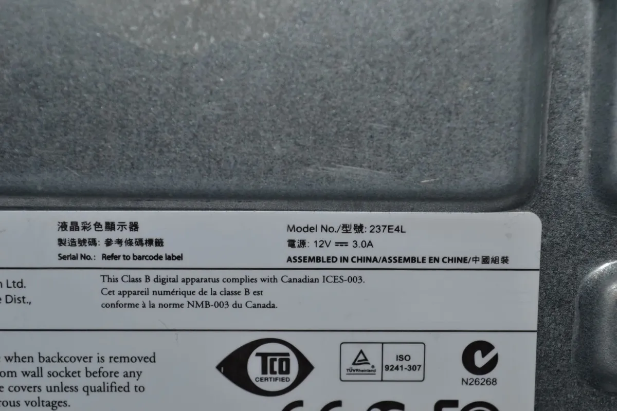 Philips 23" Full HD 1920x1080 LED HDMI Monitor - Image 3