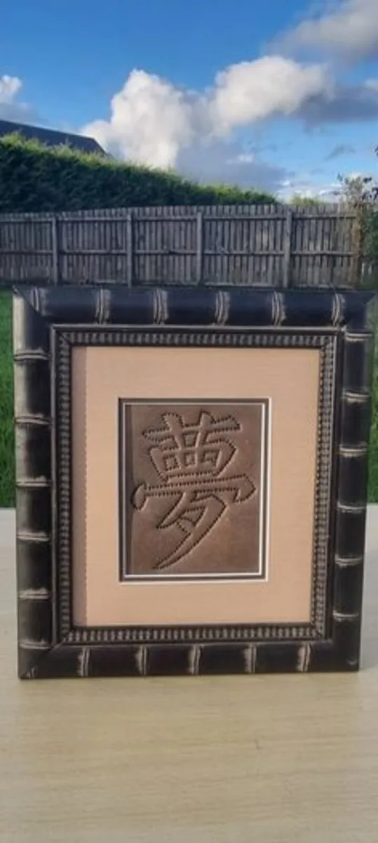 1894 Tin Works - art on copper with Japanese mark - Image 1