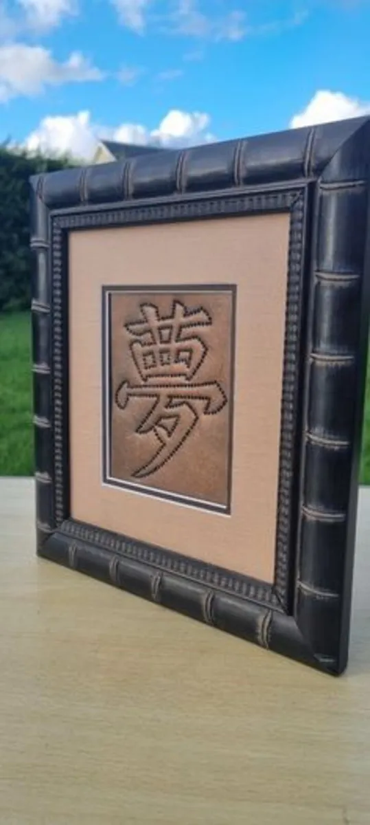 1894 Tin Works - art on copper with Japanese mark - Image 3