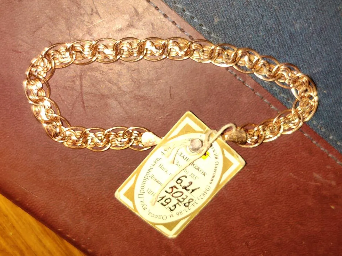 RARE, TWIRLY TWIST, 14CT Gold 5g 8"Long Braceket ! - Image 1