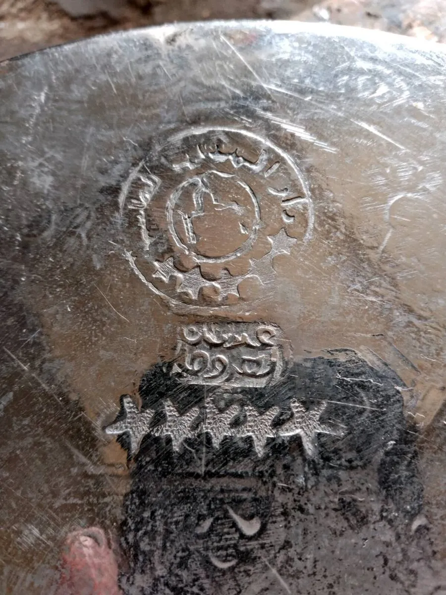 Vintage Moroccan platter - Image 2