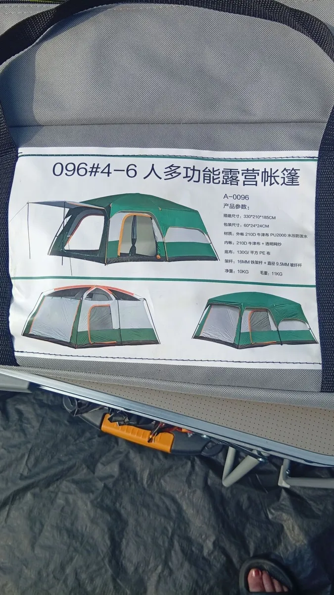 Tent - Image 4