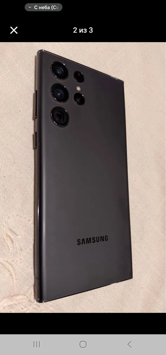 Samsung galaxy S22 ultra - Image 2
