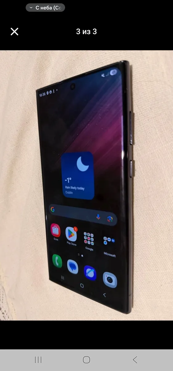 Samsung galaxy S22 ultra - Image 3