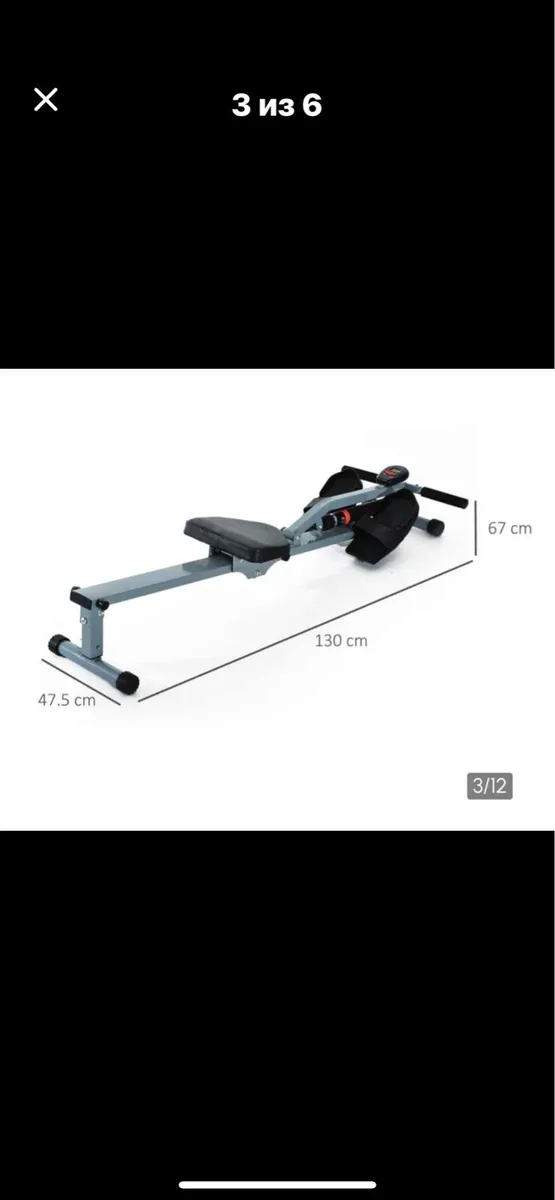 Rowing machine - Image 3