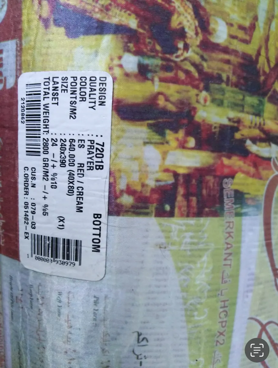 Carpet/rug - Image 4