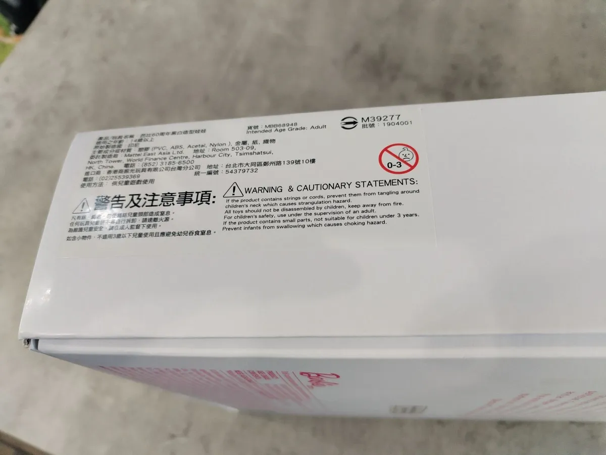 Barbie Signature Black & White Forever limited ed - Image 4