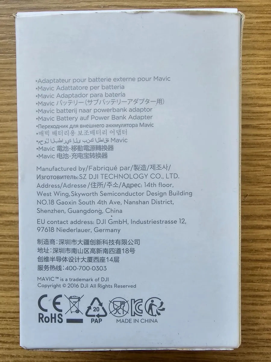 DJI Mavic Pro PD02 power bank battery adapter - Image 2