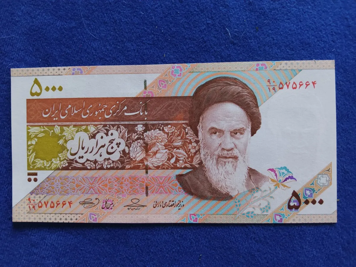 Iranian Banknotes - Image 4