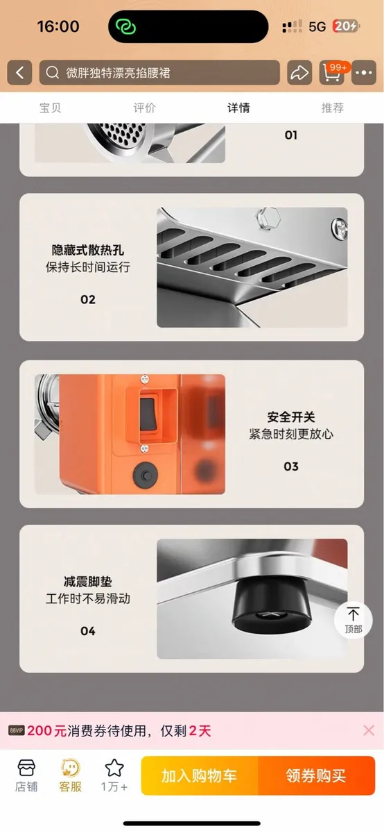 Commercial Meat Grinder #32 – Heavy Duty 2200W - Image 3