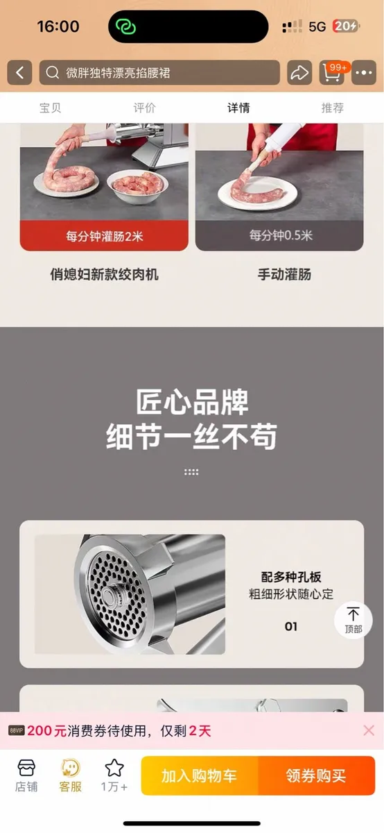 Commercial Meat Grinder #32 – Heavy Duty 2200W - Image 4