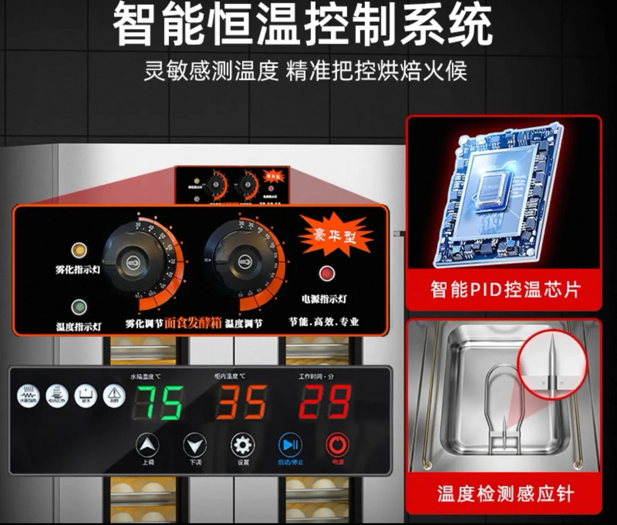 Commercial Proofer Bakery Fermentation Cabinet - Image 4