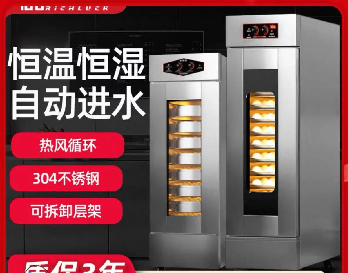 Commercial Proofer Bakery Fermentation Cabinet - Image 1