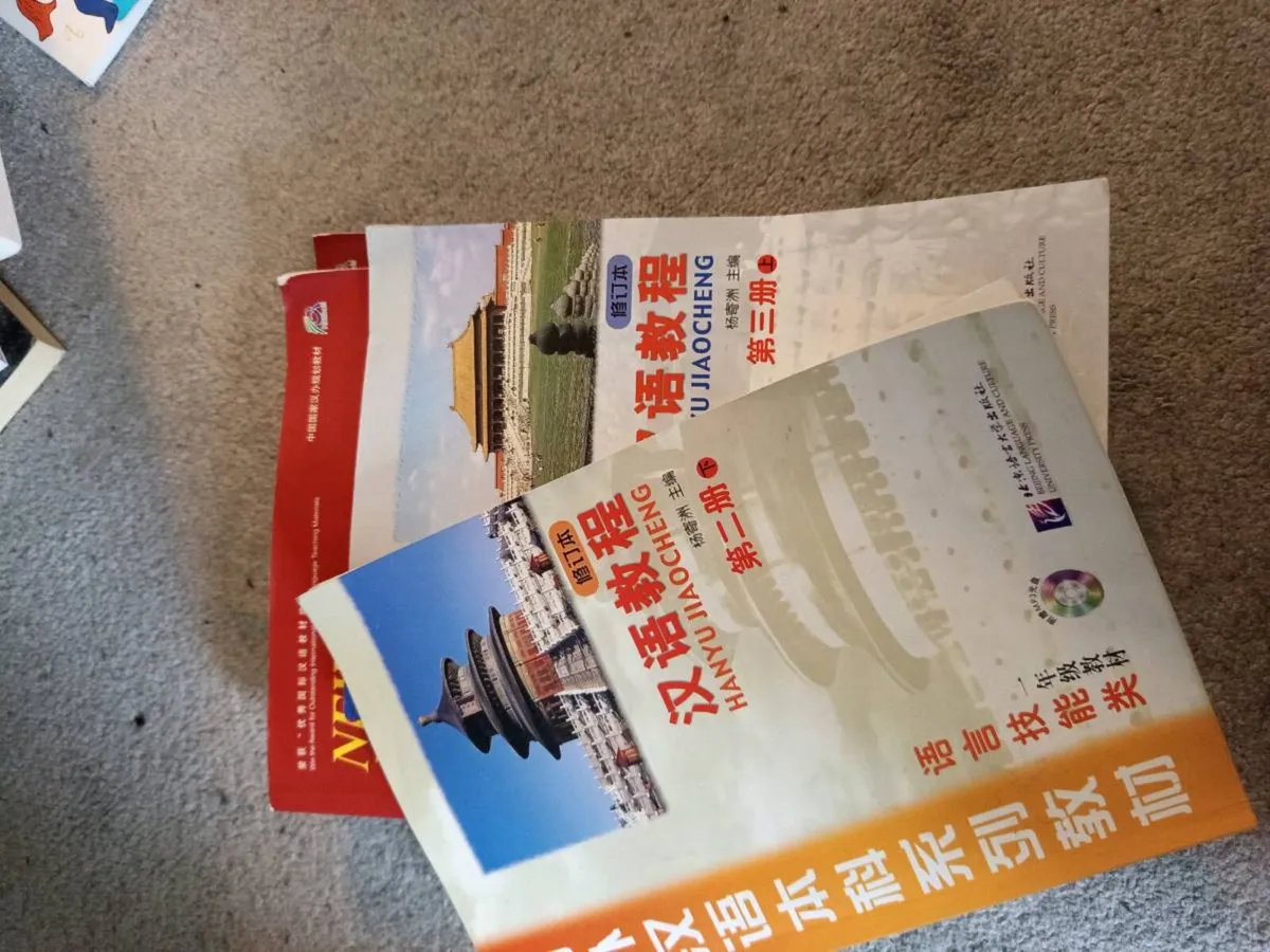 Chinese language books - Image 2