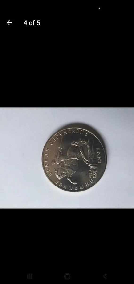 Coins Soviet Union - Image 4