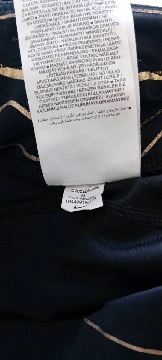 Nike Leggings - Image 4