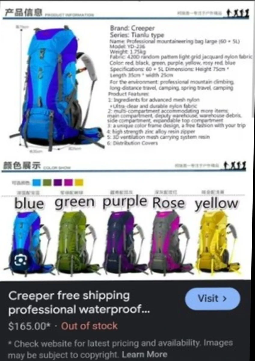 Backpack 60+5 liters - Image 1