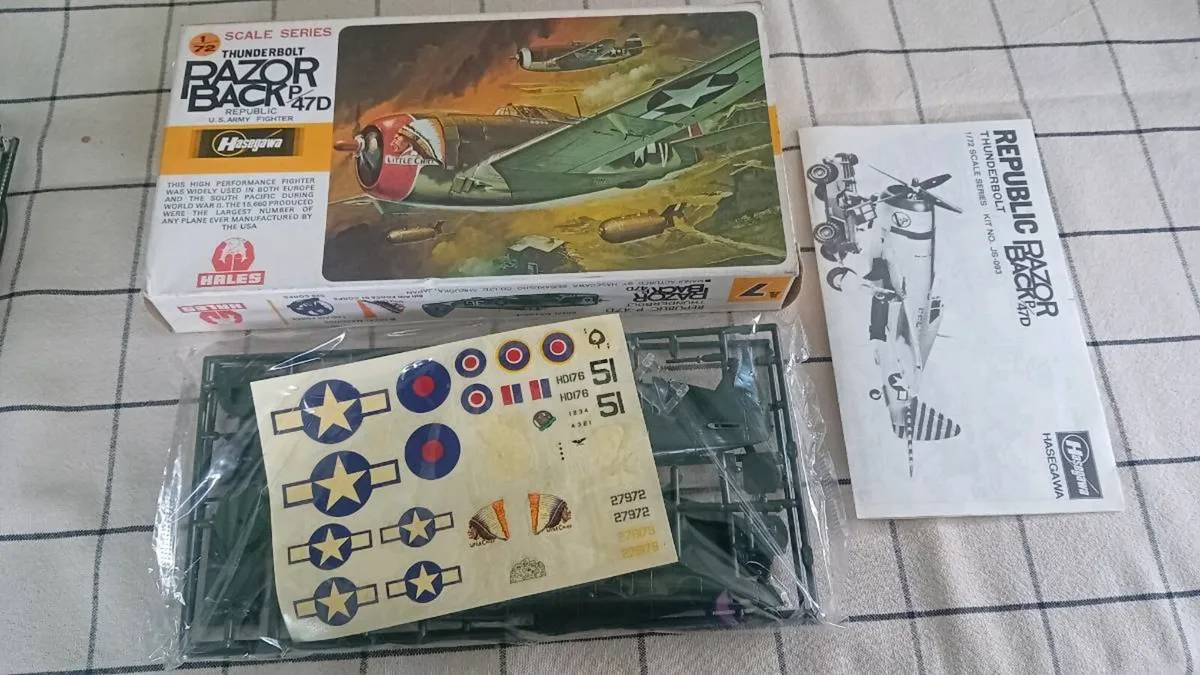 VINTAGE KITS - Image 1