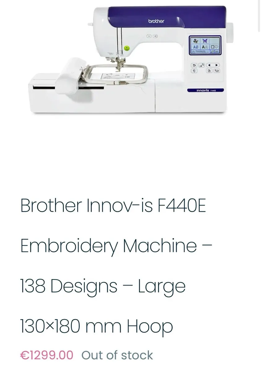 Brother embroidery machine F440e - Image 1