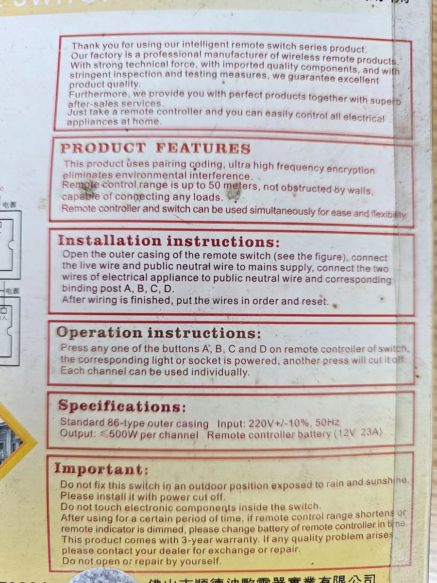 remote control light switch wall mount - Image 2