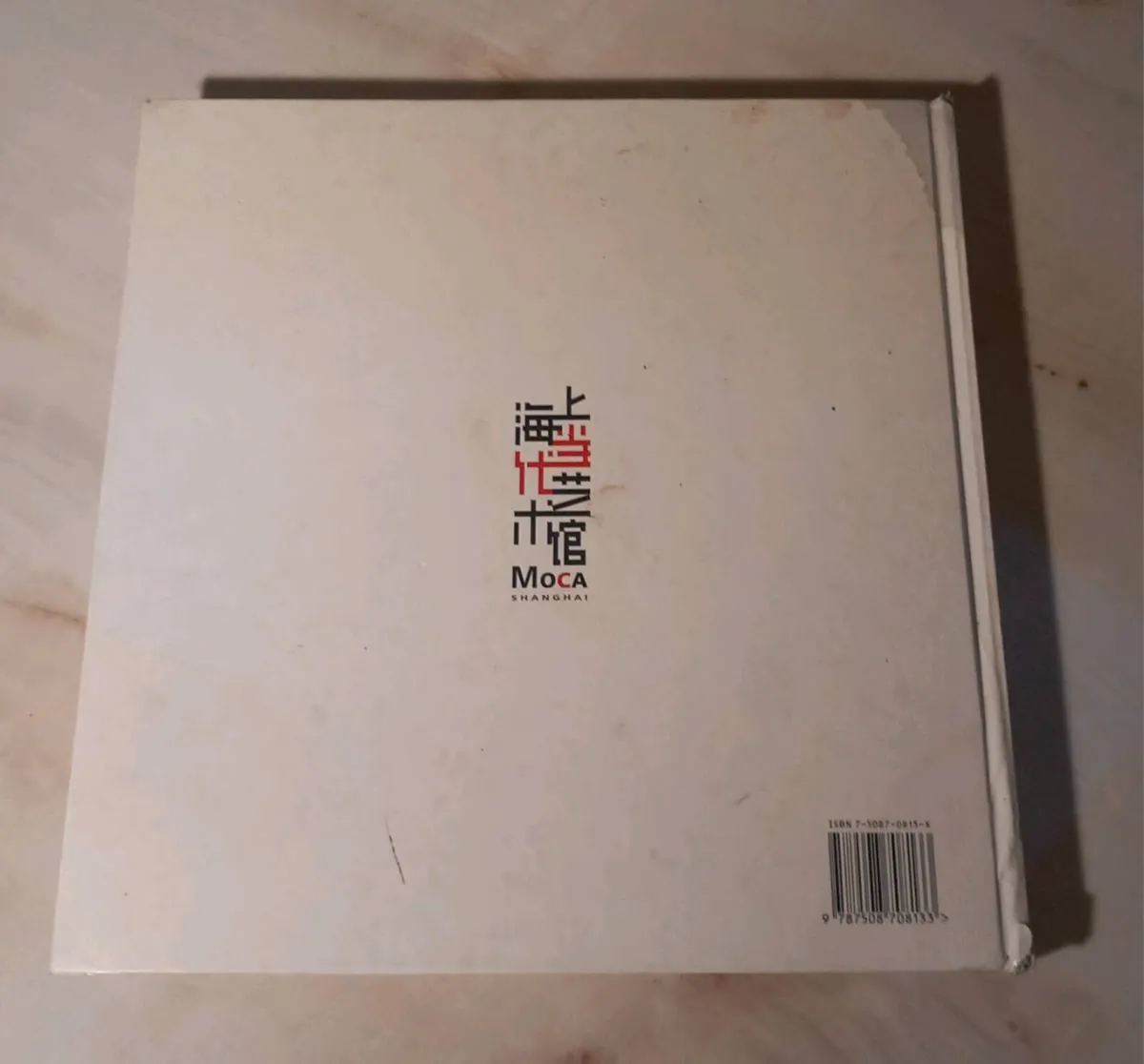 Pierre et Gilles Retrospective hardback D18 post 7 - Image 2