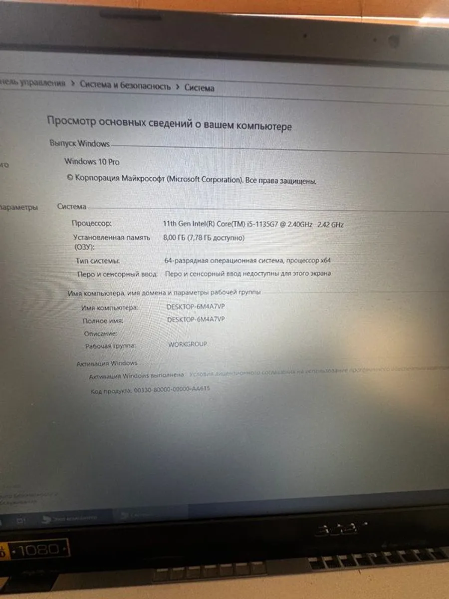 Fast laptop Acer - Image 2