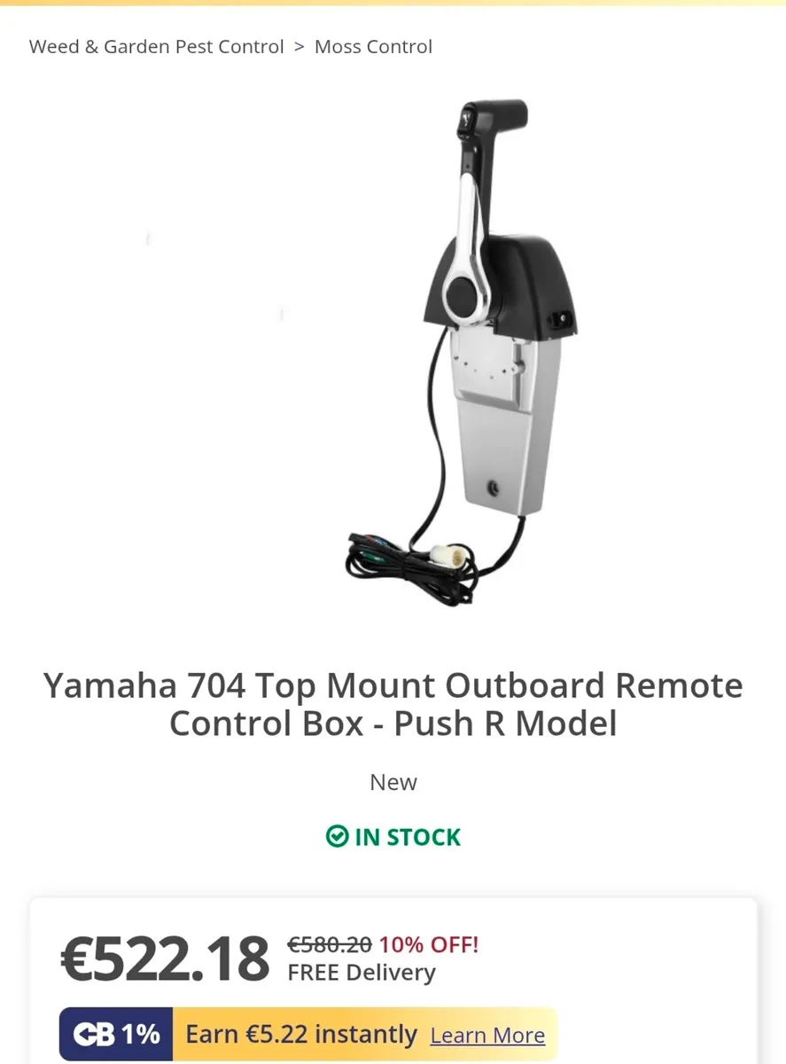 GENUINE OEM YAMAHA OUTBOARD 704 SINGLE TOP MOUNT B - Image 1