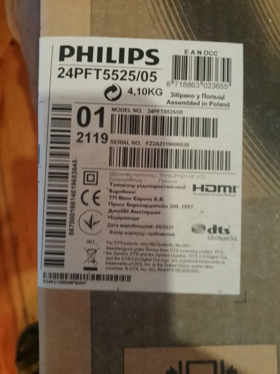 24 inch Philips TV - Image 2