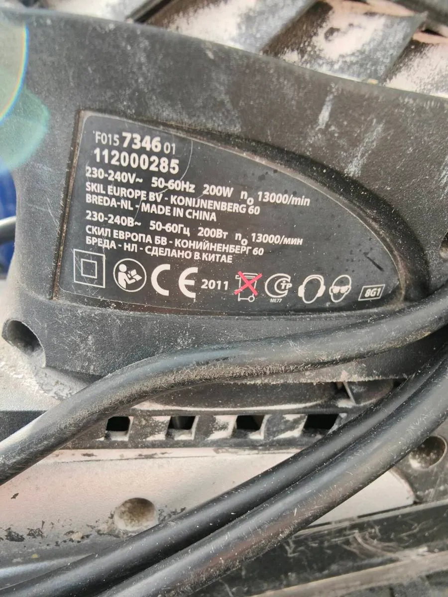 Sander Skil - Image 3