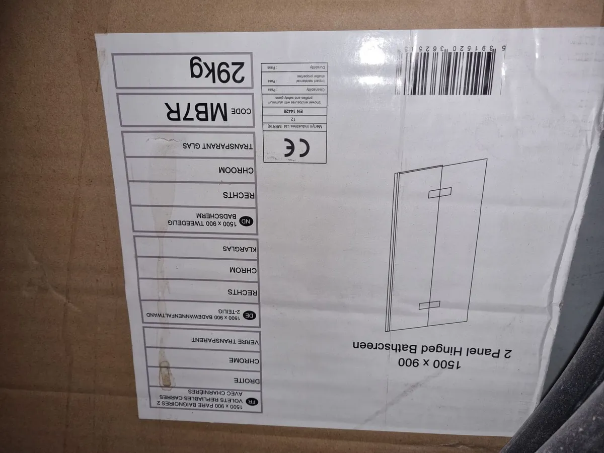 Bath screen, heavy duty