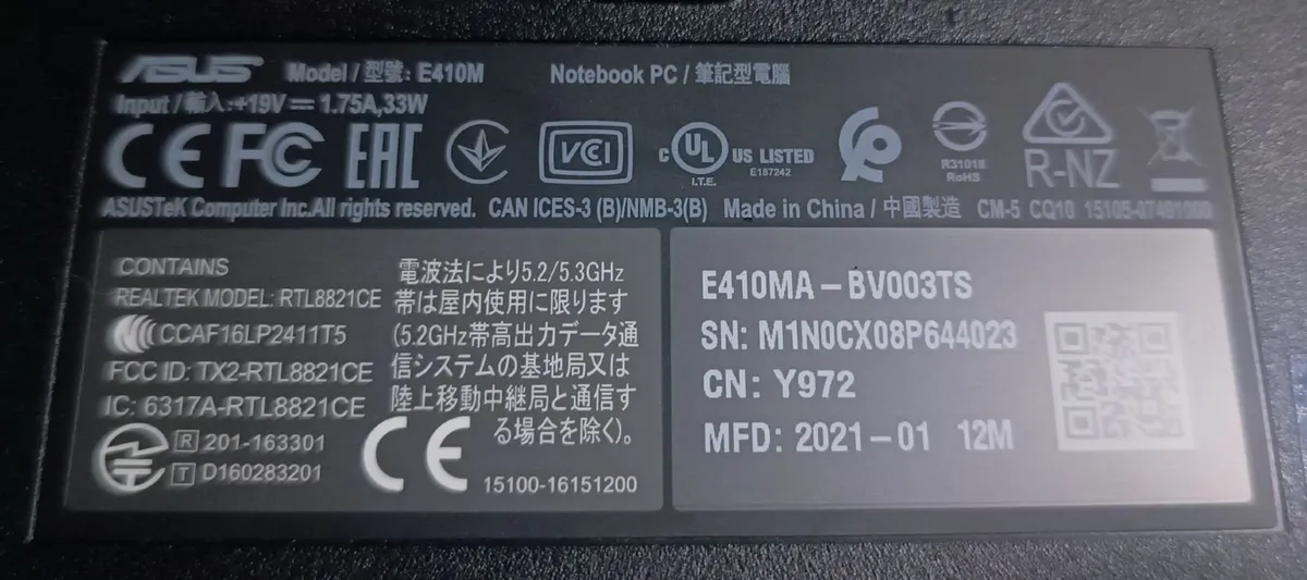 ASUS Vivabook E410M Mini Laptop - Image 4