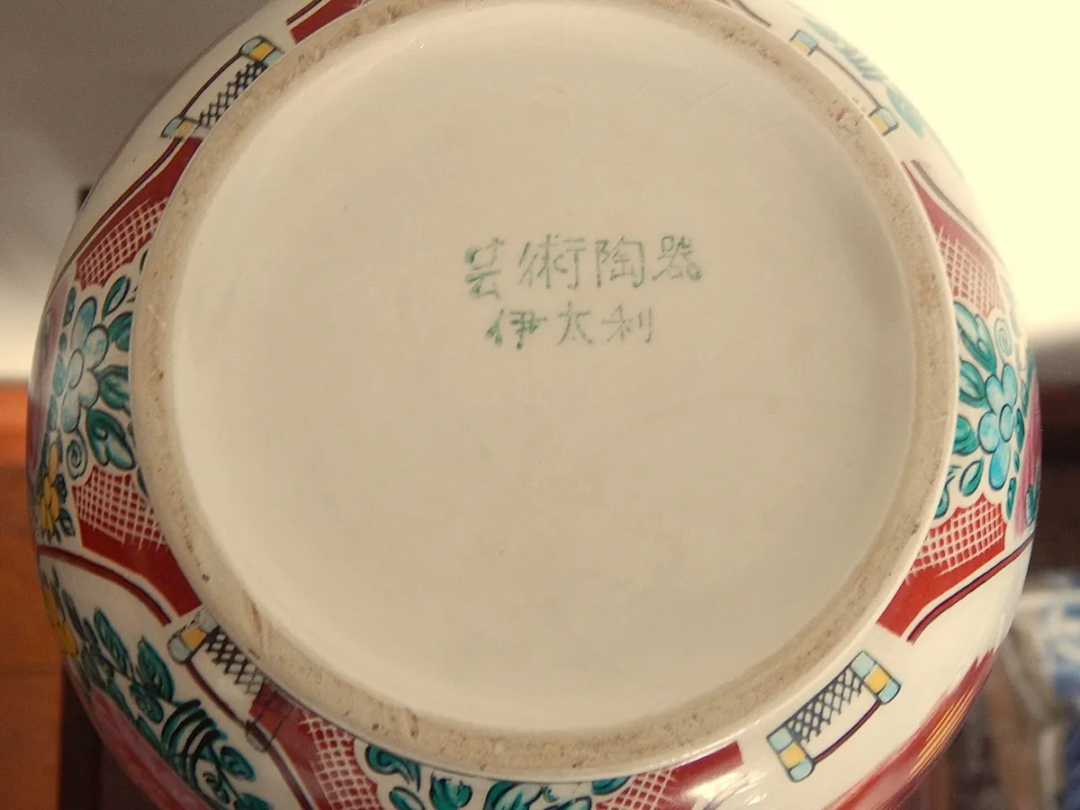 Chinese Style Art Pottery Ceramic Vase - Image 4