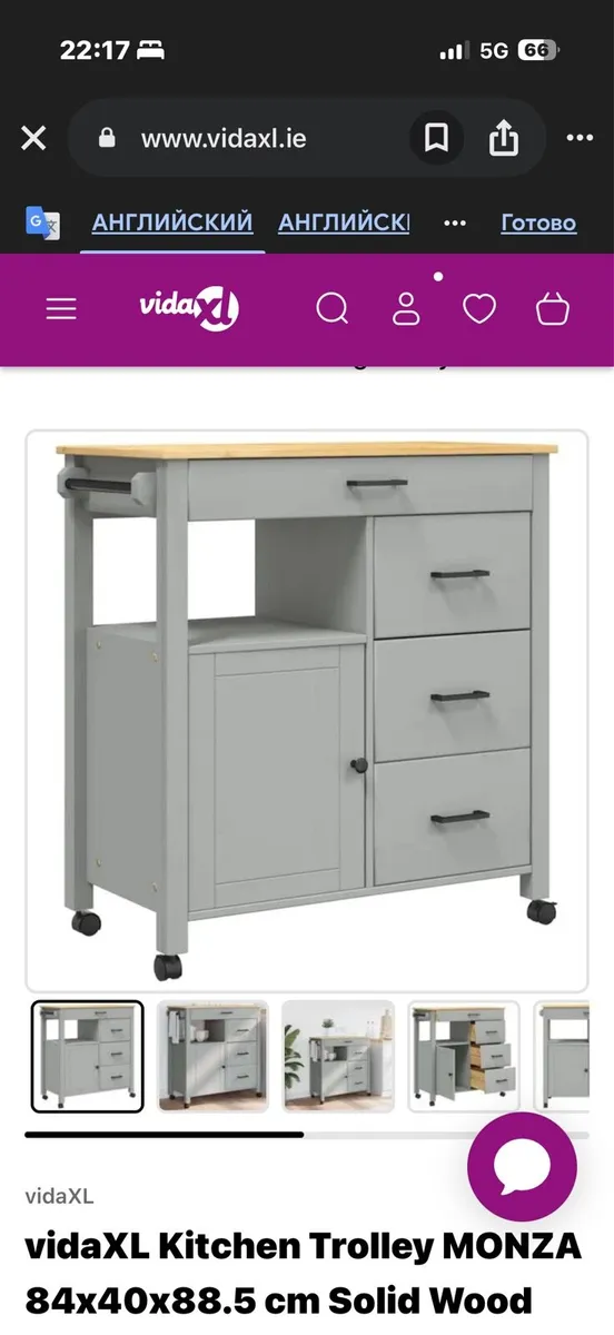 Kitchen trolley - Image 1