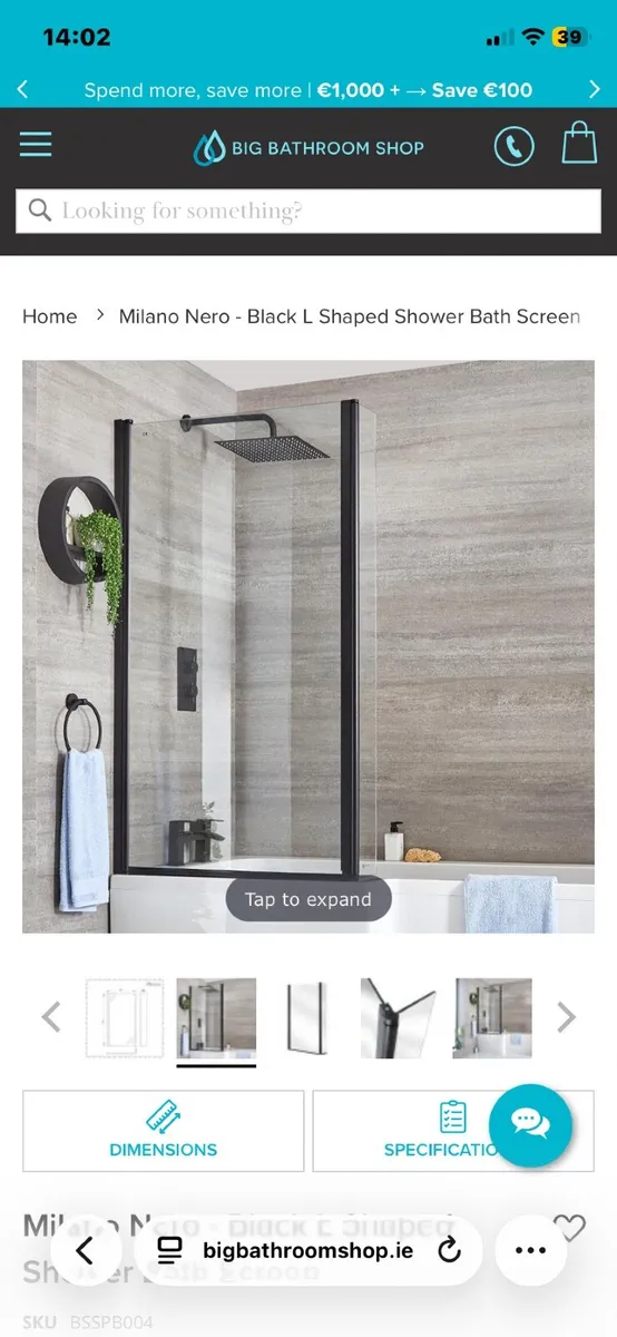 Bath screen - Image 1