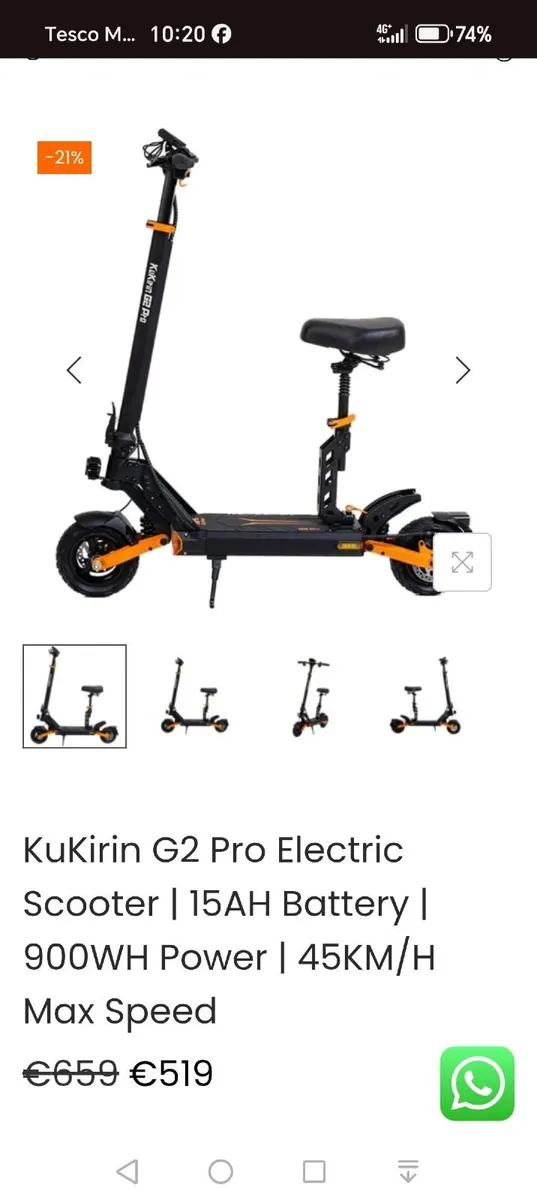 Kukirin G2 pro - Image 1